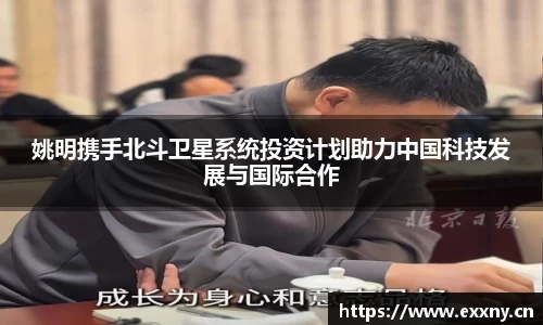 九游体育官网