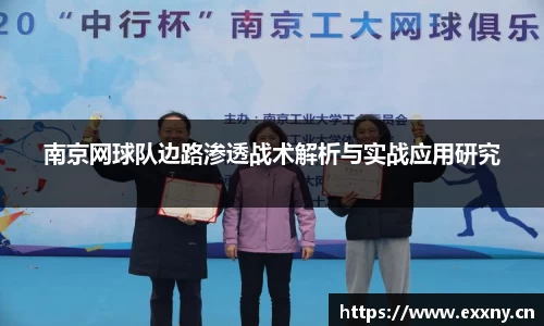 九游体育