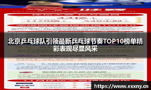 九游体育官网