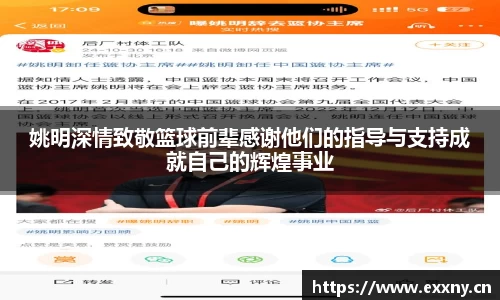 九游体育