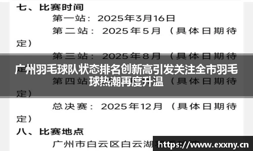 九游体育