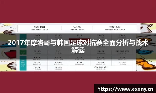 九游体育