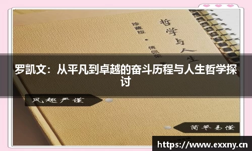 九游体育官网