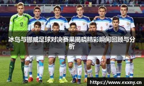 九游体育官网
