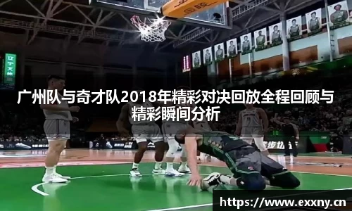 九游体育官网