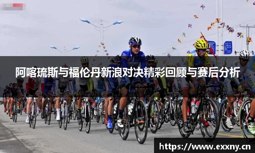 九游体育官网
