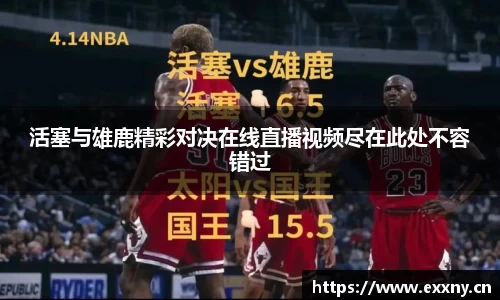 九游娱乐Nineame