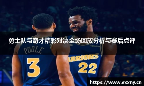 九游体育
