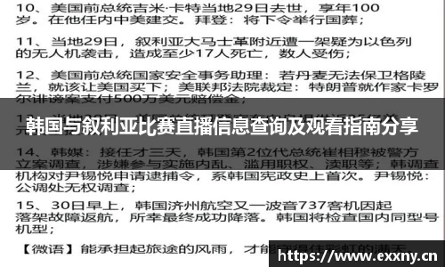 九游娱乐