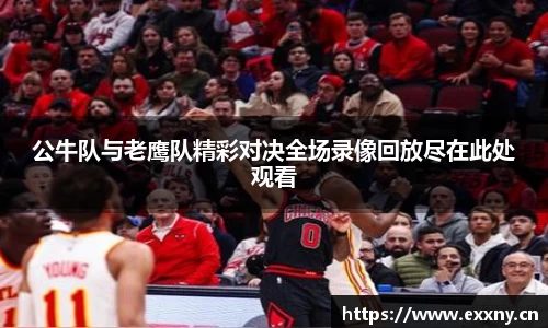 九游娱乐Nineame